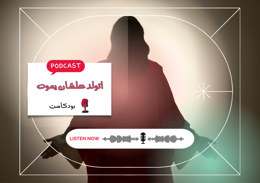 - حلقة - اتولد علشان يموت..